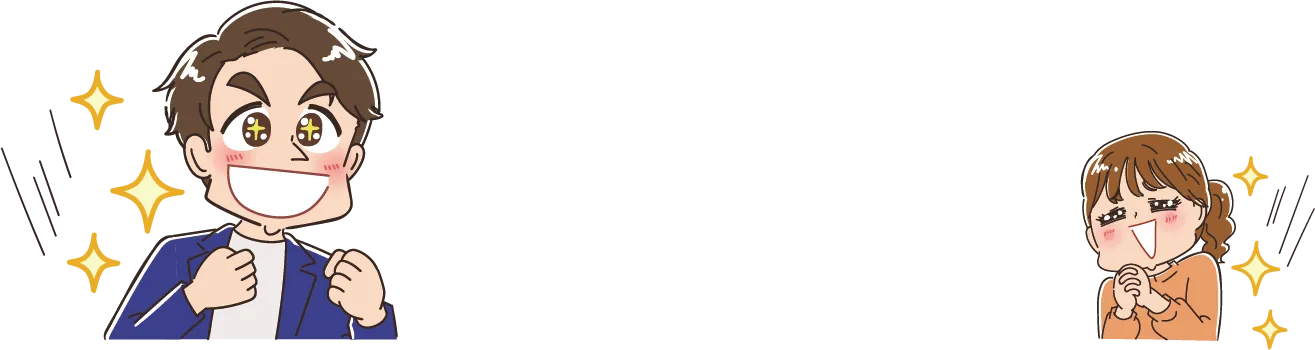 スタッドレスがお得にかえるチャンス！